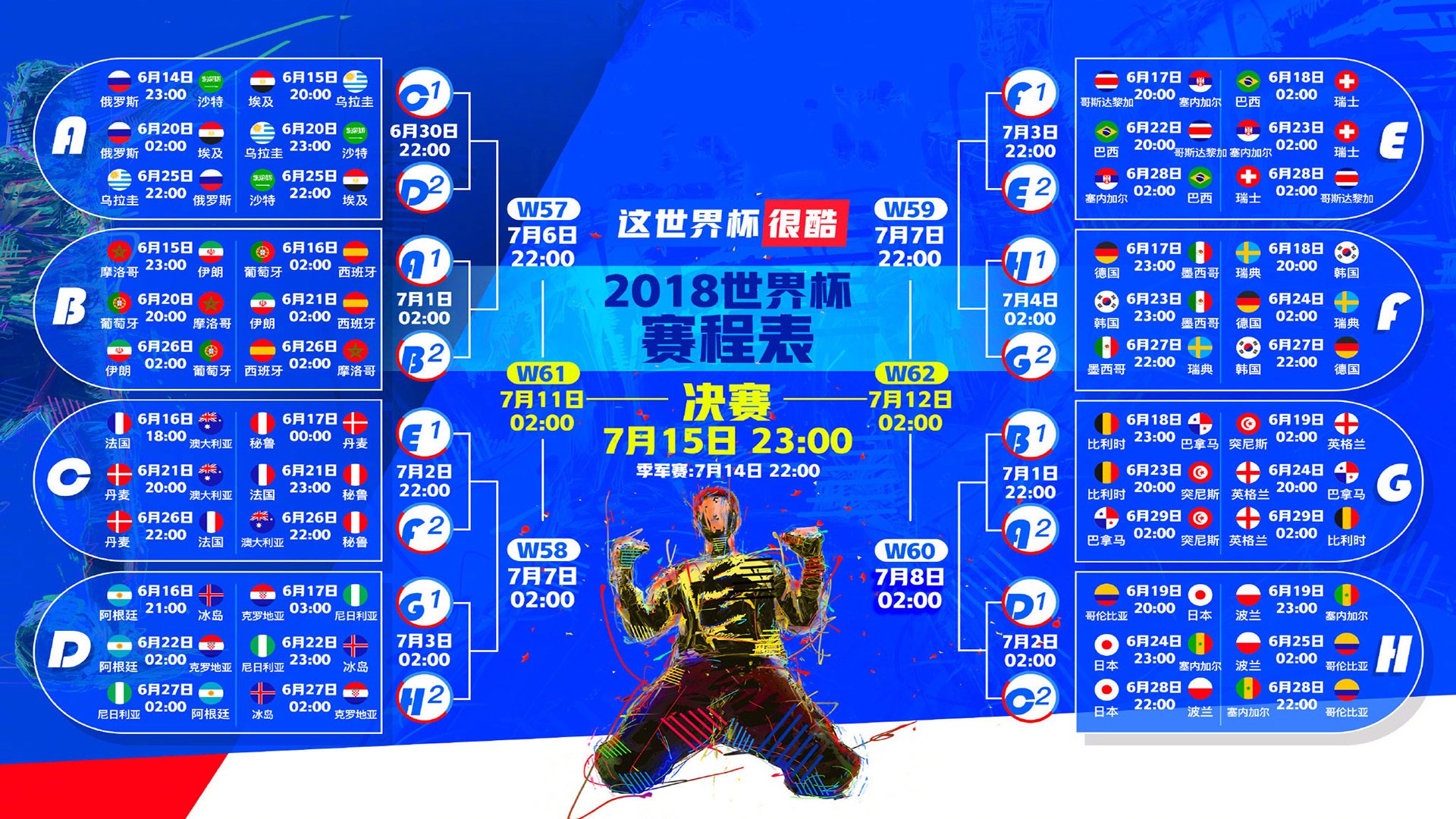 2024“中杉杯”第八届世界奥赛之夜中国区北京站健身健美大赛成功举办
